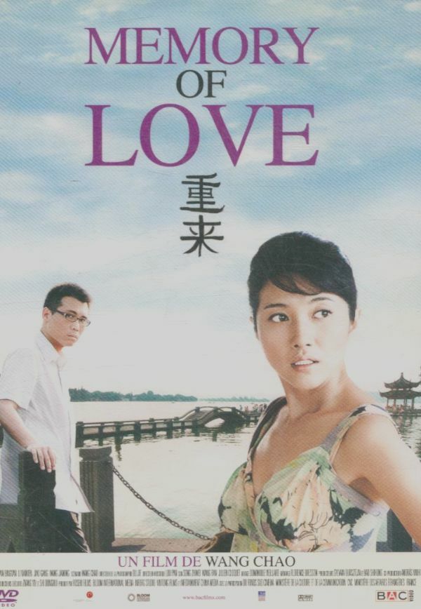 Livrenpoche : Memory of Love - Wang Chao - DVD