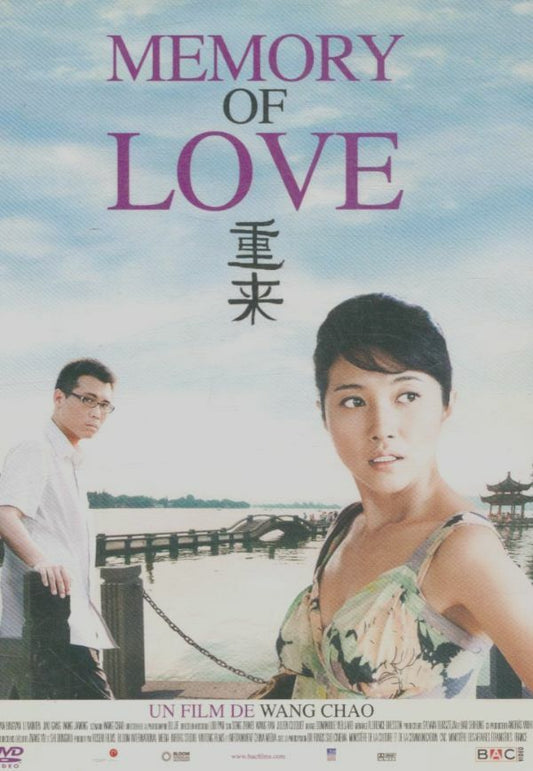 Livrenpoche : Memory of Love - Wang Chao - DVD