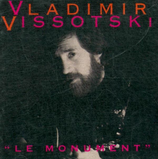 Livrenpoche : Le Monument - Vladimir Vissotski* - CD