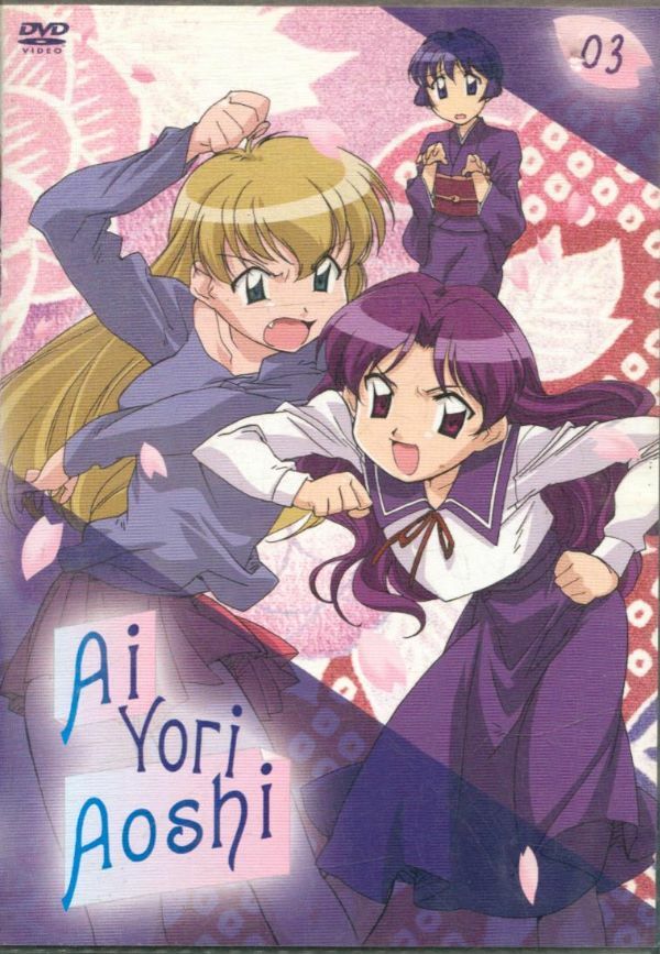 Livrenpoche : Ai yori aoshi vol 3 - XXX - DVD