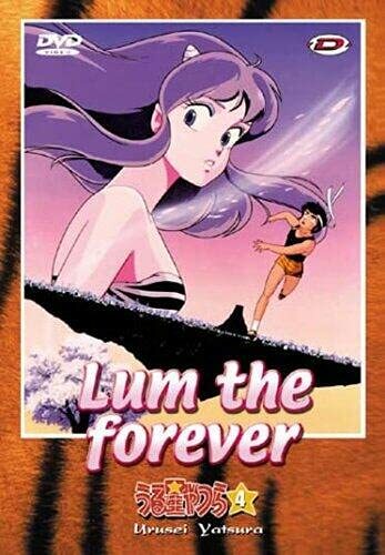 Livrenpoche : Lamu vol 4 : Lum the forever - Kazuo Yamazaki - DVD