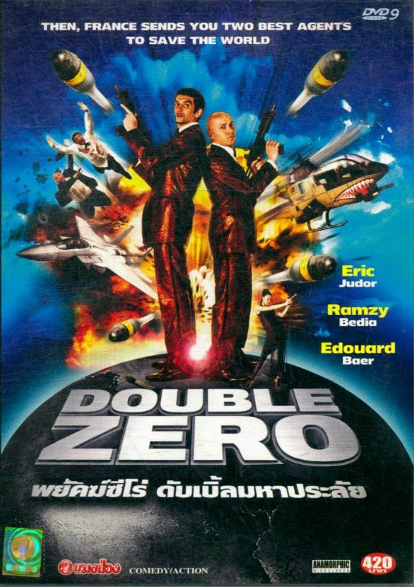 Livrenpoche : Double zero (Import thaïlandais) - XXX - DVD