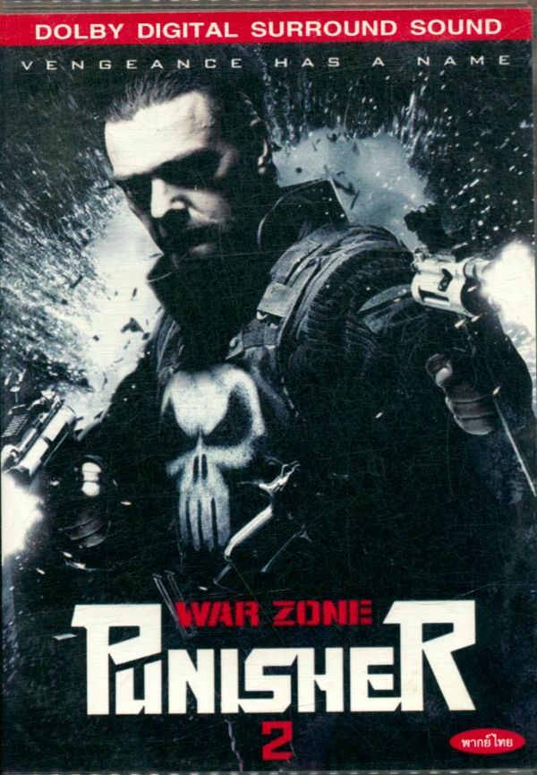 Livrenpoche : Punisher 2 (import thaï) - XXX - DVD