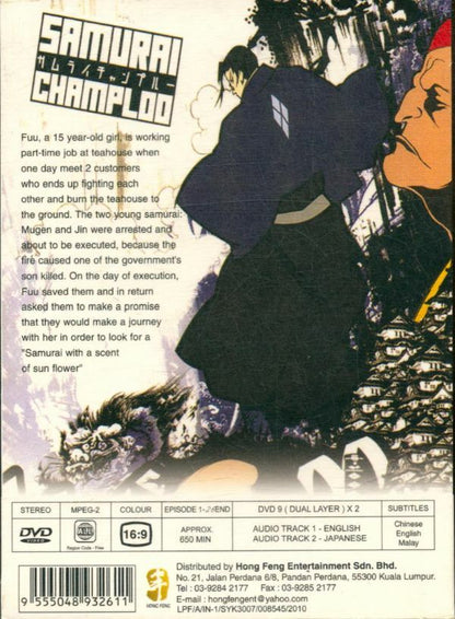 Livrenpoche : Samuraï Champlod Ep 1 à 26 - XXX - DVD