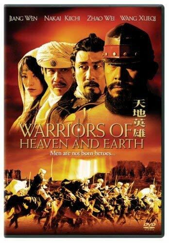 Livrenpoche : Warriors of Heaven & Earth (Import USA Zone 1) - Ping He - DVD