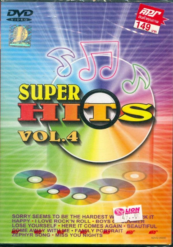 Livrenpoche : Super Karaoke Hits - XXX - DVD