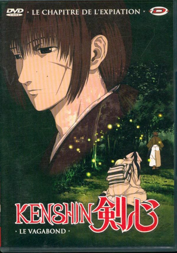 Livrenpoche : Kenshin Le Vagabond-Le Film - Hatsuki Tsuji - DVD