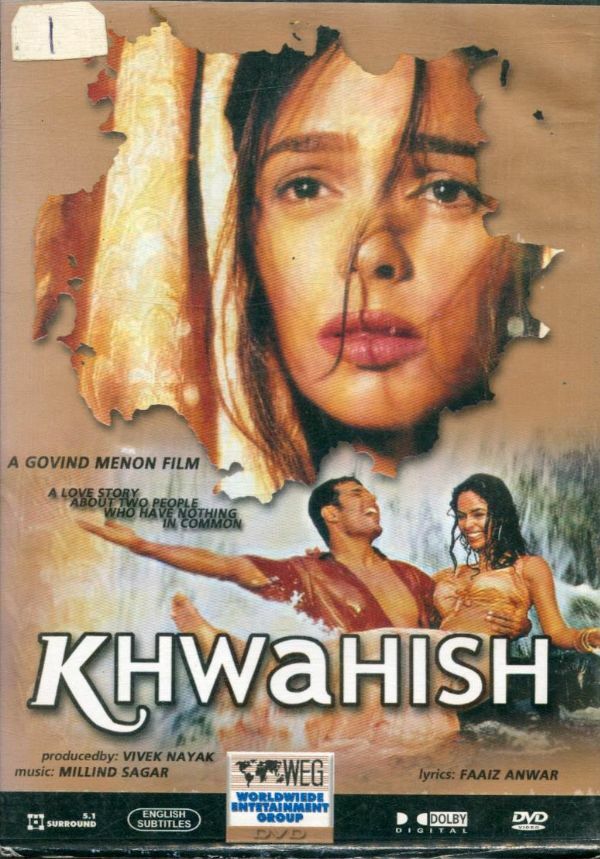 Livrenpoche : Khwahish - XXX - DVD