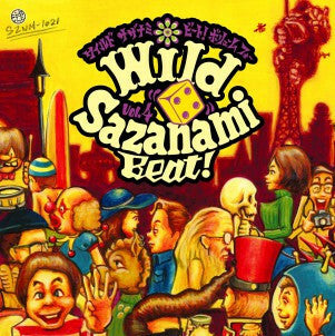 Livrenpoche : Wild Sazanami Beat ! Vol.4 - Various Artist - CD