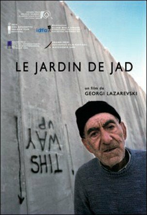 Livrenpoche : LE JARDIN DE JAD - Georgi Lazarevski - DVD