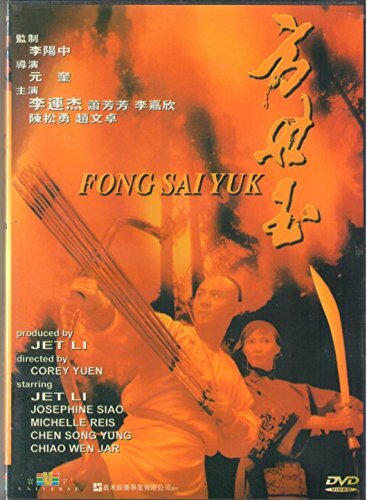 Livrenpoche : Fong Sai Yuk - XXX - DVD
