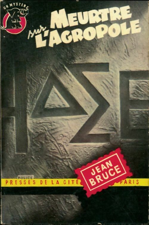 Livrenpoche : Meurtre sur l'Acropole - Jean Bruce - Livre