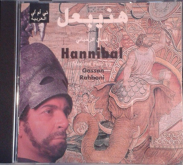 Livrenpoche : Gassan Rahbani -Hannibal - Gassan Rahbani - CD