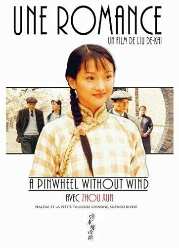 Livrenpoche : Une Romance - Liu Te-Kai - DVD