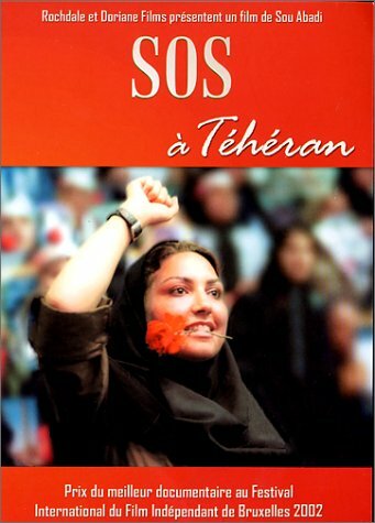 Livrenpoche : SOS à Téhéran - Sou Abadi - DVD