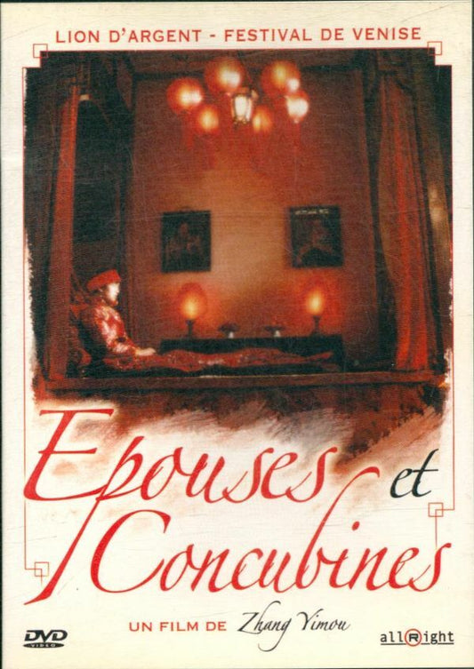 Livrenpoche : Epouses et concubines - Zhang Yimou - DVD