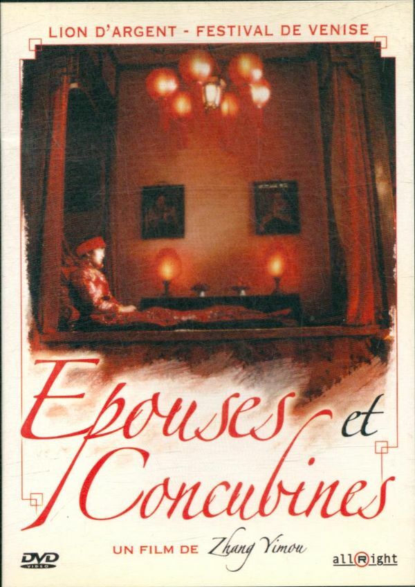 Livrenpoche : Epouses et concubines - Zhang Yimou - DVD