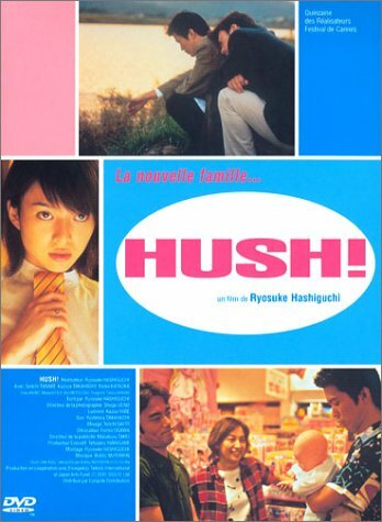 Livrenpoche : Hush - Ryosuke Hashiguchi - DVD
