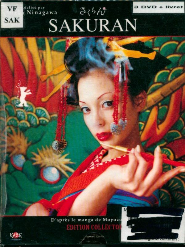 Livrenpoche : Sakuran - Ninagawa, Mika - DVD