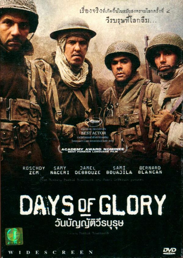 Livrenpoche : DAYS OF GLORY - XXX - DVD