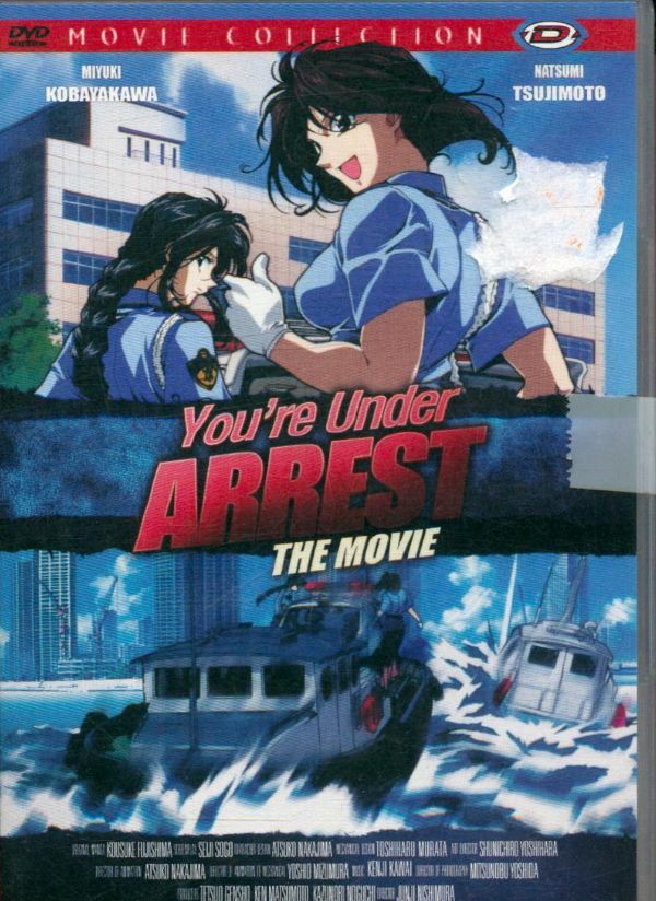 Livrenpoche : You're Under Arrest - XXX - DVD