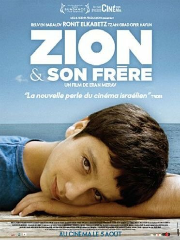 Livrenpoche : Zion et Son frère - Eran Merav - DVD