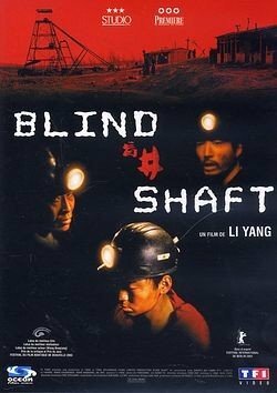 Livrenpoche : Blind Shaft - Yang Martial Arts Association Publishing - DVD