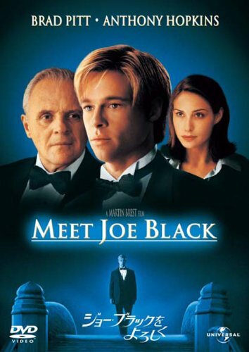 Livrenpoche : Brad Pitt-Meet Joe Black - XXX - DVD