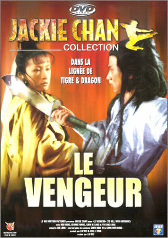 Livrenpoche : Le Vengeur - Lo Wei - DVD
