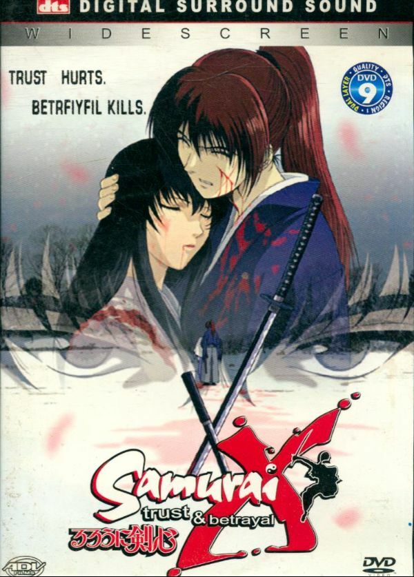 Livrenpoche : Samurai trust & betrayal - XXX - DVD