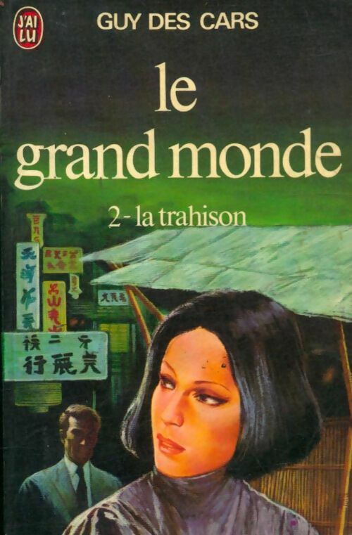Livrenpoche : Le grand monde Tome II : La trahison - Guy Des Cars - Livre
