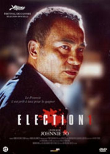Livrenpoche : Election 1 - To, Johnny - DVD