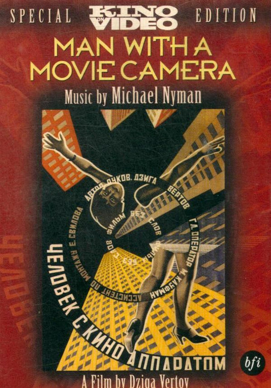 Livrenpoche : Michael Nyman'S Man with A Movie Camera ( - Dziga Vertov - DVD