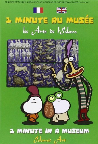 Livrenpoche : 1 minute au musée les arts de l'Islam - Franck Guillou - DVD