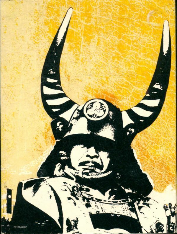 Livrenpoche : Shogun 1 , 4 dvd - XXX - DVD