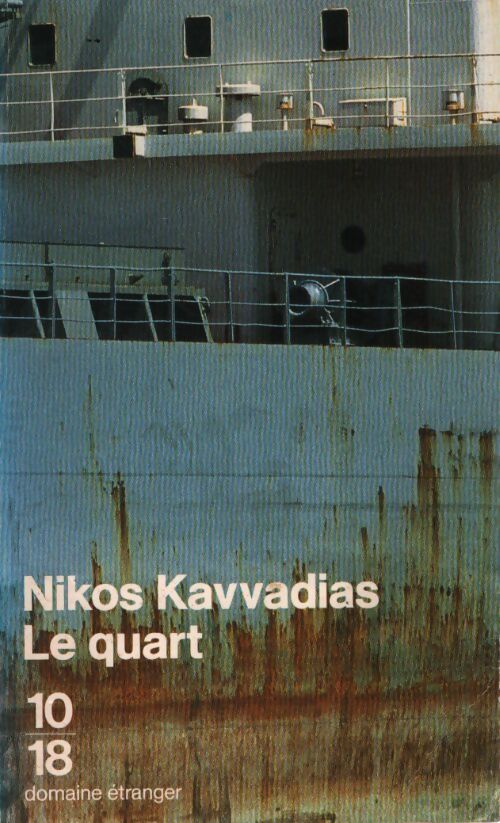 Le quart - Nikos Kavvadias - Livre