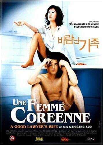 Livrenpoche : Une femme coréenne - Im Sang-Soo - DVD