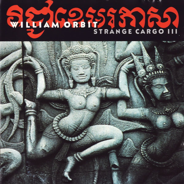 Livrenpoche : William Orbit - Strange Cargo III - William Orbit - CD