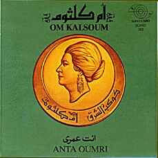 Livrenpoche : ?? ?????* - Anta Oumri - ?? ????? - CD