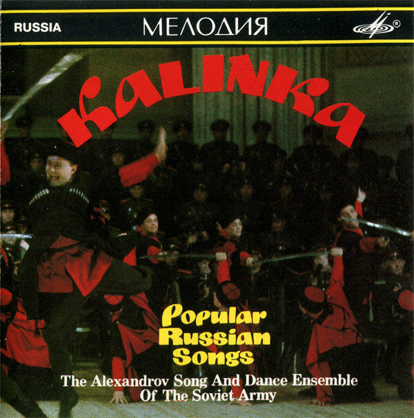 Livrenpoche : The Alexandrov Song And Dance Ensemble Of The Soviet Army* = ??????????????? ???????? ????? ? ?????? ????????? ????? ??. ?.?. ????????????* - Kalinka - Popular Russian Songs = ???????. ?????????? ???? - The Alexandrov Song And Dance Ensemble Of The Soviet Army = ??????????????? ???????? ????? ? ?????? ????????? ????? ??. ?.?. ???????????? - CD