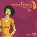 Livrenpoche : Musique & Cinema du Monde - Asie (Hong-Kong, Taiwan) - Compilation - CD