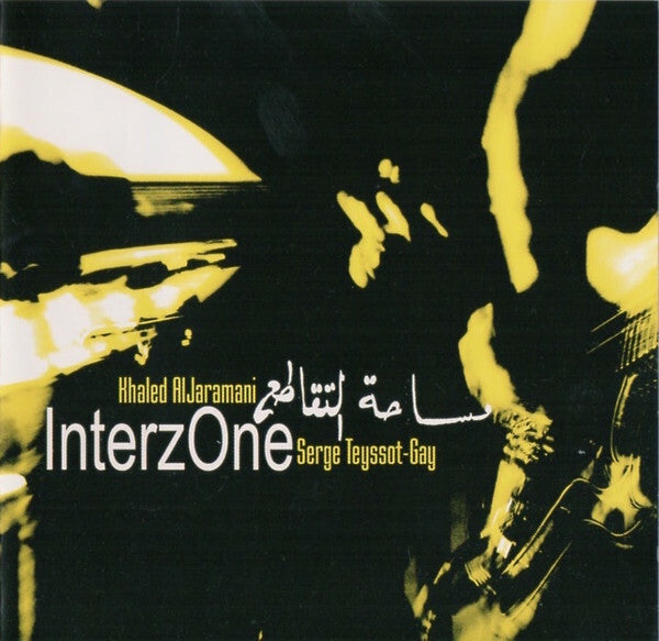Livrenpoche : Khaled Aljaramani, Serge Teyssot-Gay - InterzOne - Khaled Aljaramani, Serge Teyssot-Gay - CD