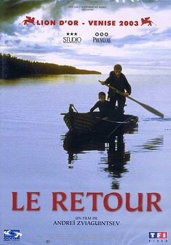 Livrenpoche : Le Retour - Andrei Zviaguintsev - DVD