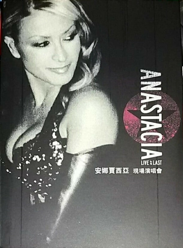 Livrenpoche : Anastacia - Live At Last - Anastacia - DVD