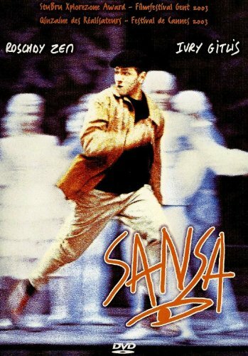 Livrenpoche : Sansa - Siegfried - DVD