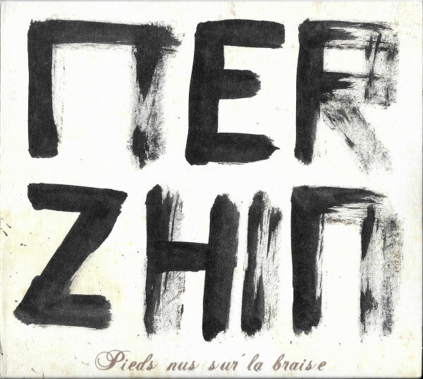 Livrenpoche : Merzhin - Pieds Nus Sur La Braise - Merzhin - CD