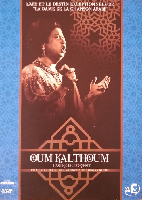 Oum Kalthoum - L'astre de l'orient - Oum Kalthoum - DVD
