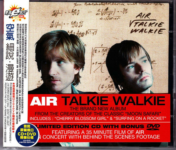 Livrenpoche : Air - Talkie walkie - AIR - CD