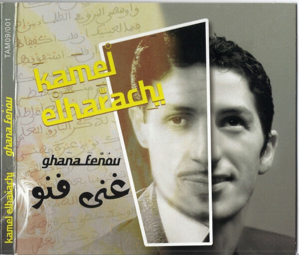 Livrenpoche : Kamel El Harrachi - Ghana fenou - Kamel El Harrachi - CD
