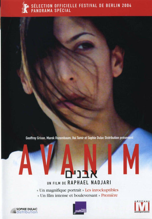 Livrenpoche : Avanim - Raphaël Nadjari - DVD